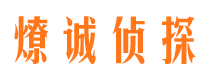 保靖婚外情调查取证